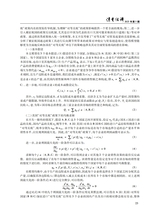 消费经济2025年10月第5期