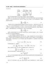 消费经济2025年10月第5期