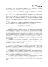 消费经济2025年10月第5期