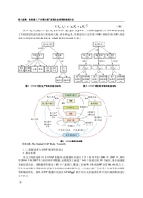 消费经济2025年10月第5期