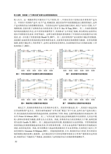 消费经济2025年10月第5期