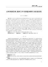 消费经济2025年10月第5期