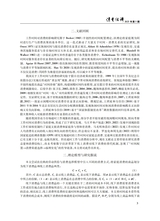 消费经济2025年10月第5期