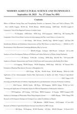 现代农业科技2025年9月第17期