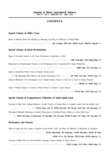 河北农业科学2025年6月第3期