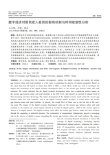 河北农业科学2025年4月第2期