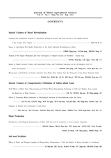 河北农业科学2025年4月第2期