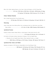 河北农业科学2025年4月第2期