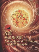 孔子学院·中葡文对照版2025年5月第3期