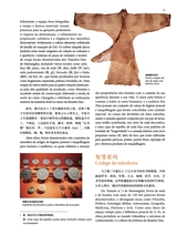 孔子学院·中葡文对照版2025年5月第3期