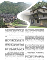 孔子学院·中葡文对照版2025年5月第3期