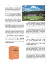 孔子学院·中葡文对照版2025年5月第3期