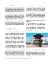 孔子学院·中葡文对照版2025年5月第3期