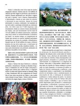 孔子学院·中葡文对照版2025年1月第1期