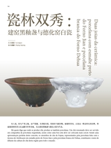 孔子学院·中葡文对照版2025年1月第1期