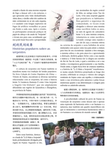 孔子学院·中葡文对照版2025年1月第1期