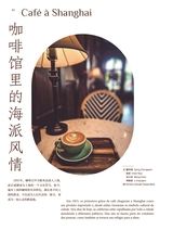 孔子学院·中葡文对照版2025年1月第1期