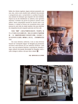 孔子学院·中葡文对照版2025年1月第1期