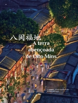 孔子学院·中葡文对照版2025年1月第1期