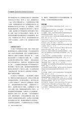 时代经贸2024年10月第10期