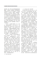 时代经贸2024年10月第10期