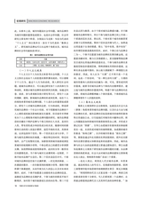 时代经贸2024年10月第10期