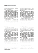 时代经贸2024年10月第10期
