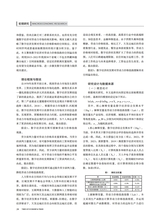 时代经贸2024年10月第10期
