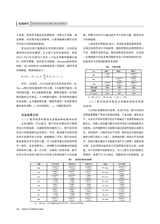 时代经贸2024年10月第10期
