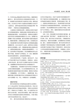 时代经贸2024年10月第10期