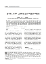 时代经贸2024年10月第10期