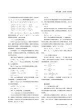 时代经贸2024年10月第10期