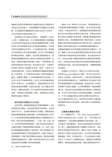 时代经贸2024年10月第10期
