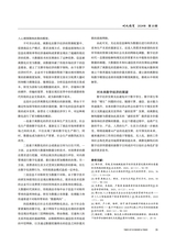 时代经贸2024年10月第10期