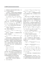 时代经贸2024年10月第10期