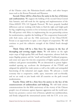 CHINA INTERNATIONAL STUDIES（英文版）2025年2月第1期