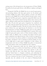 CHINA INTERNATIONAL STUDIES（英文版）2025年2月第1期