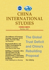 CHINA INTERNATIONAL STUDIES（英文版）