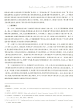 经济与管理研究2025年7月第7期