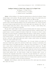 经济与管理研究2025年7月第7期