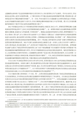 经济与管理研究2025年7月第7期