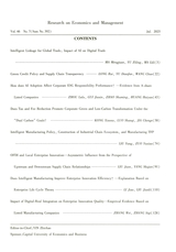 经济与管理研究2025年7月第7期