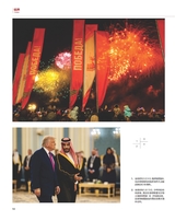 中国报道2025年6月第6期