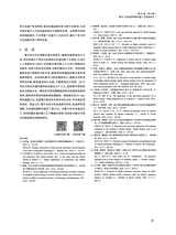 丝绸2025年9月第9期