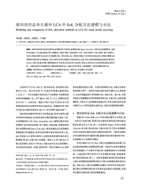 丝绸2025年9月第9期