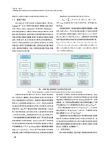 丝绸2025年9月第9期