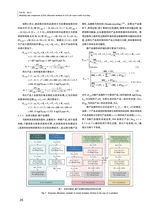 丝绸2025年9月第9期