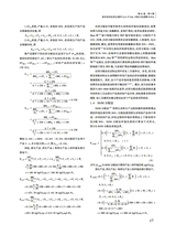 丝绸2025年9月第9期