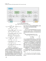 丝绸2025年9月第9期