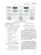 丝绸2025年9月第9期